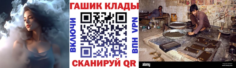 Купить Каннабис  Cocaine  APVP  Мефедрон  Усинск