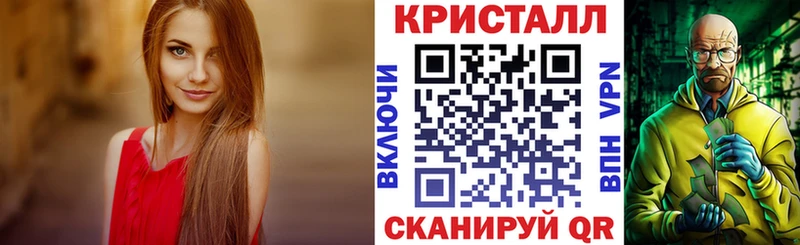 Купить закладки  Усинск  Амфетамин VHQ 