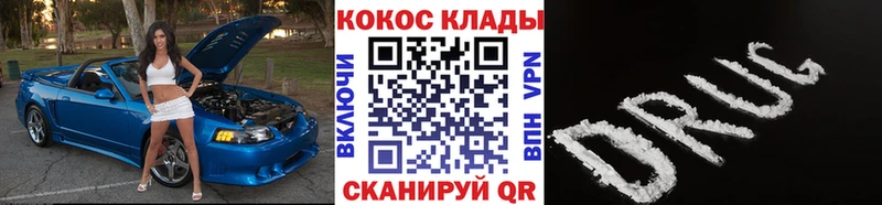 Cocaine FishScale  Купить закладки  Усинск 