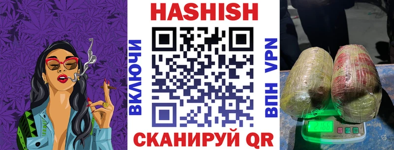 ГАШИШ убойный  Купить  Усинск 