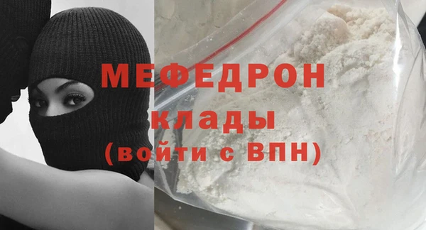 наркотики Лихославль