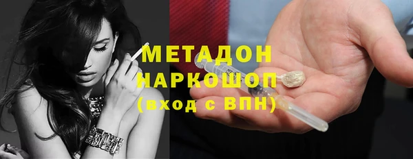 наркотики Лихославль