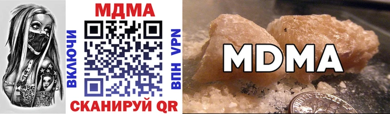 Купить закладки  Усинск  MDMA молли 