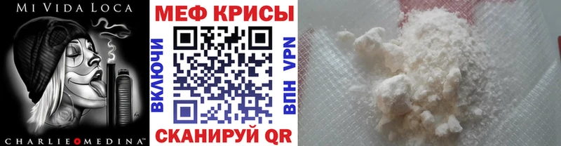 МЕФ VHQ  Купить  Усинск 