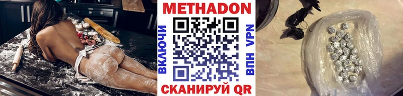 Купить закладки  Усинск  Метадон кристалл 