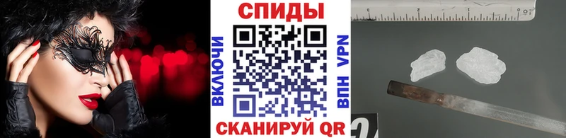 Купить  Усинск  МЕТАМФЕТАМИН винт 